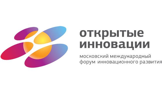 Регионы России представят  свои достижения в сфере инноваций на Open Innovations Expo  - фото 1